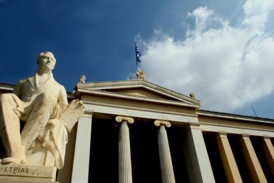 Αλλάζει η μοριοδότηση στα ξενόγλωσσα μεταπτυχιακά